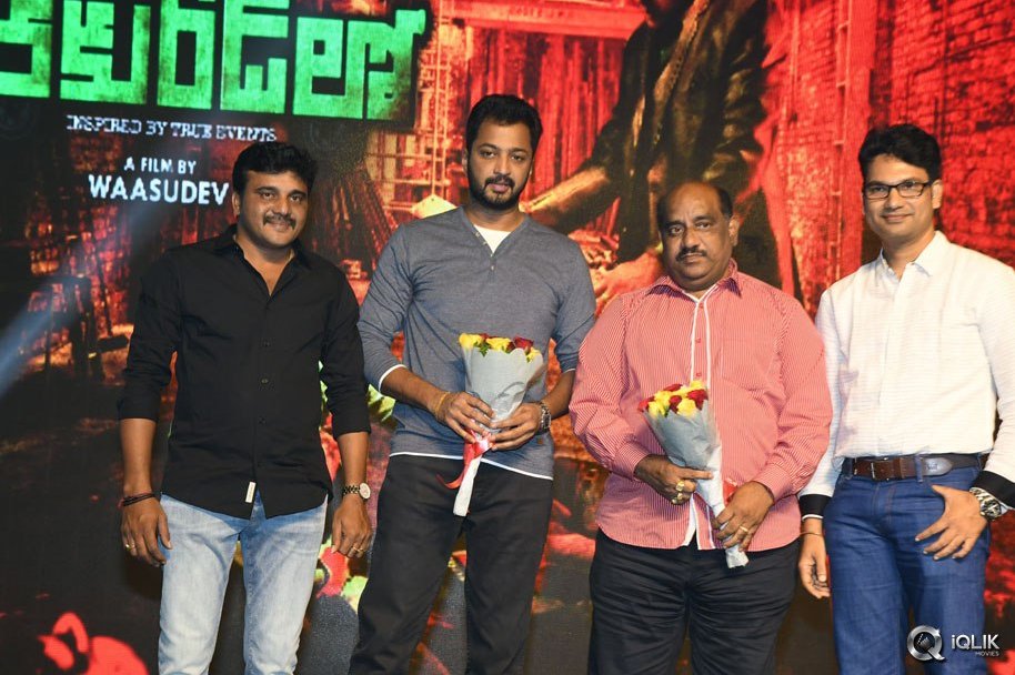 Araku-Road-Lo-Movie-Audio-Launch